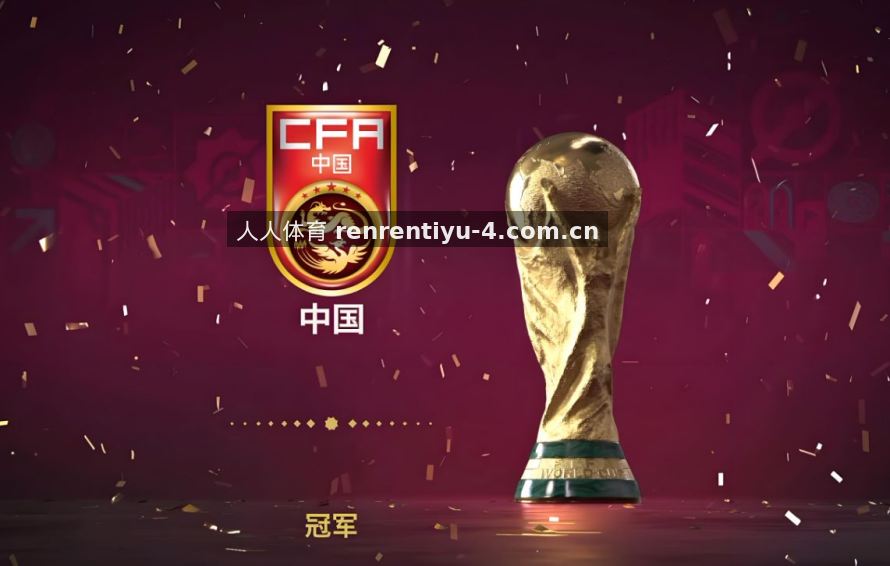 人人体育 实时比分数据轮播图